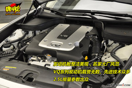 2010款英菲尼迪G25豪华运动版试驾实