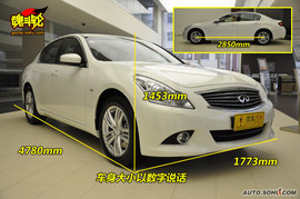 2010款英菲尼迪G25豪华运动版试驾实