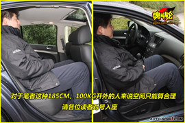 2010款英菲尼迪G25豪华运动版试驾实