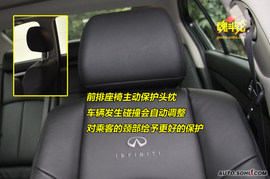 2010款英菲尼迪G25豪华运动版试驾实