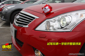 2010款英菲尼迪G25豪华运动版试驾实