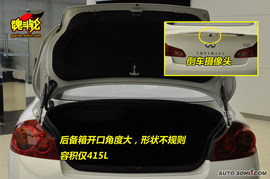 2010款英菲尼迪G25豪华运动版试驾实