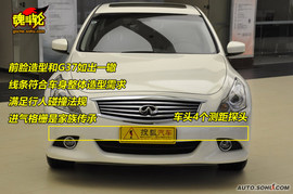 2010款英菲尼迪G25豪华运动版试驾实