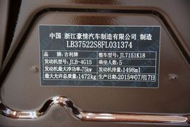 2014款吉利金刚CROSS
