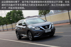 试驾2015款新楼兰