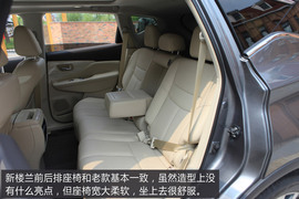 试驾2015款新楼兰