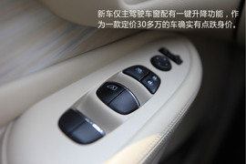 试驾2015款新楼兰