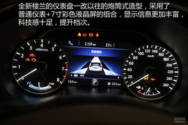 试驾2015款新楼兰