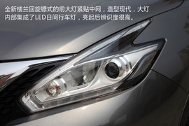 试驾2015款新楼兰