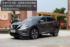 试驾2015款新楼兰