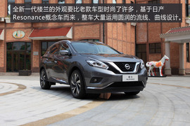 试驾2015款新楼兰