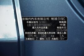 2015款现代途胜2.0L自动两驱舒适型