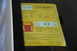 2015款大众CC