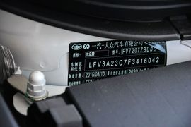 2015款大众CC