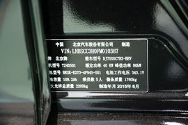2015款北汽ES210畅睿版