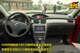 风神H30成都试驾体验实拍