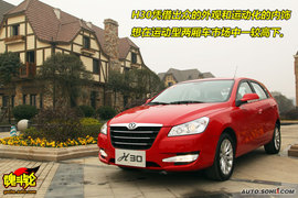 风神H30成都试驾体验实拍