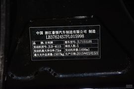 2014款吉利金刚1.5L手动进取型