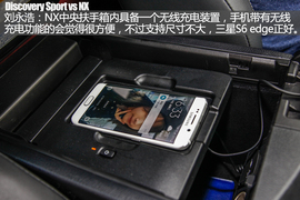 汽车斗SHOW场路虎发现神行对雷克萨斯NX图解