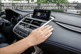 汽车斗SHOW场路虎发现神行对雷克萨斯NX图解