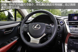 汽车斗SHOW场路虎发现神行对雷克萨斯NX图解