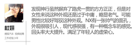 汽车斗SHOW场路虎发现神行对雷克萨斯NX图解