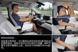 试驾2014款宝马i3