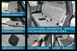 试驾2014款宝马i3