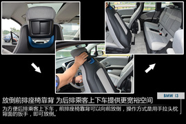 试驾2014款宝马i3