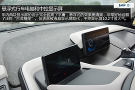 试驾2014款宝马i3