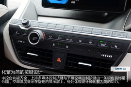 试驾2014款宝马i3