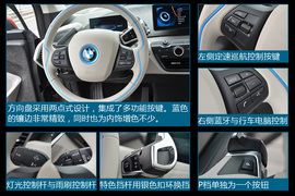 试驾2014款宝马i3