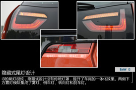 试驾2014款宝马i3