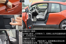 试驾2014款宝马i3