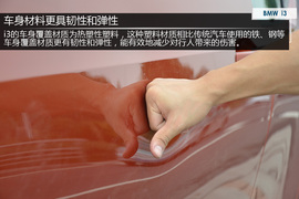 试驾2014款宝马i3