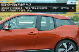 试驾2014款宝马i3