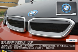 试驾2014款宝马i3