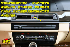 葡萄牙试驾2011款宝马5系轿车