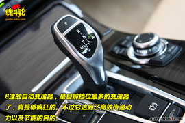 葡萄牙试驾2011款宝马5系轿车