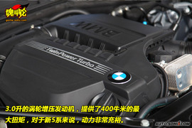 葡萄牙试驾2011款宝马5系轿车