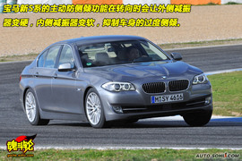 葡萄牙试驾2011款宝马5系轿车