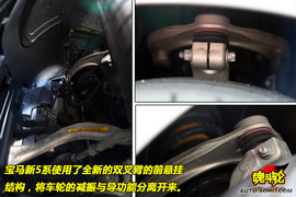 葡萄牙试驾2011款宝马5系轿车