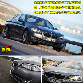 葡萄牙试驾2011款宝马5系轿车