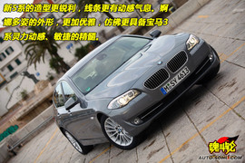 葡萄牙试驾2011款宝马5系轿车