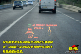 葡萄牙试驾2011款宝马5系轿车