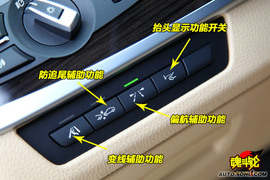 葡萄牙试驾2011款宝马5系轿车