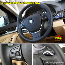 葡萄牙试驾2011款宝马5系轿车