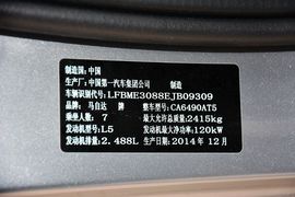 2015款马自达8