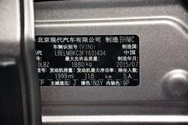 2015款现代ix35