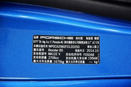 2013款保时捷Boxster